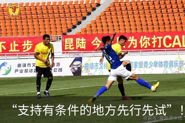 “支持有条件的地方先行先试”！总理最新部署，事关这一重要工作