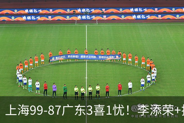 上海99-87广东3喜1忧！李添荣+拉塞尔回暖齐爆，麦基仍是麻烦点！