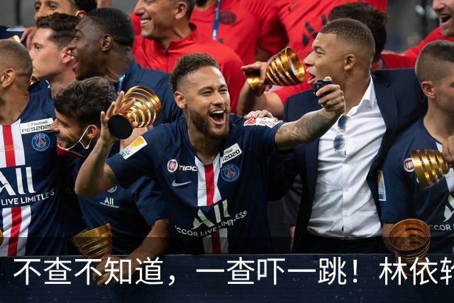 不查不知道，一查吓一跳！林依轮儿子结婚，暴露财力，竟然这么壕