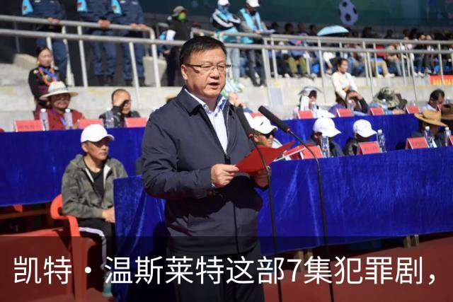 凯特·温斯莱特这部7集犯罪剧，靠什么凑齐HBO顶级阵容？
