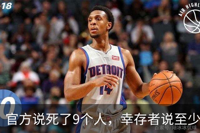 官方说死了9个人，幸存者说至少三千，那列装满尸体的火车，开了两百节车厢，一路开进了《百年孤独》