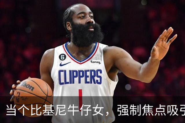 当个比基尼牛仔女，强制焦点吸引力！