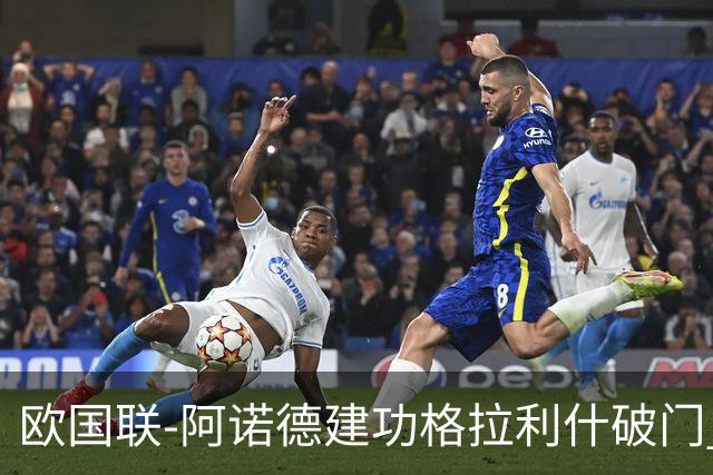 欧国联-阿诺德建功格拉利什破门 英格兰3-1芬兰