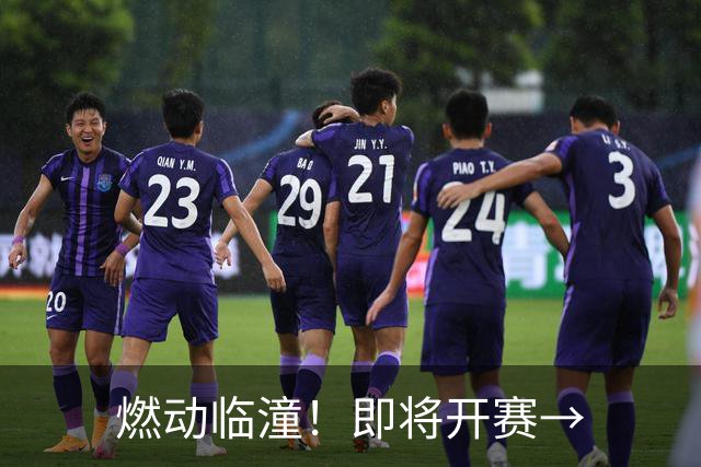 燃动临潼！即将开赛→
