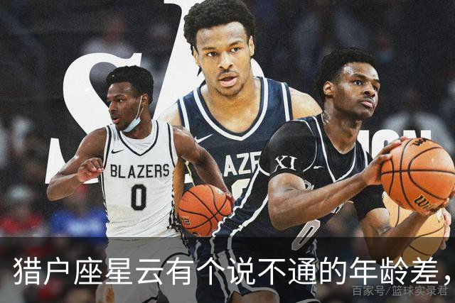 猎户座星云有个说不通的年龄差，三体合并能解释吗