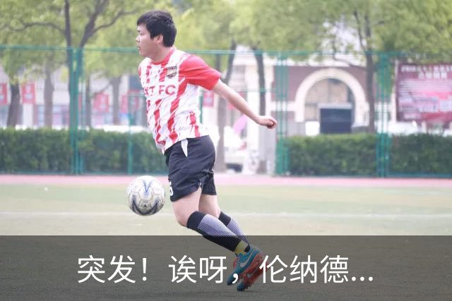 突发！诶呀，伦纳德...