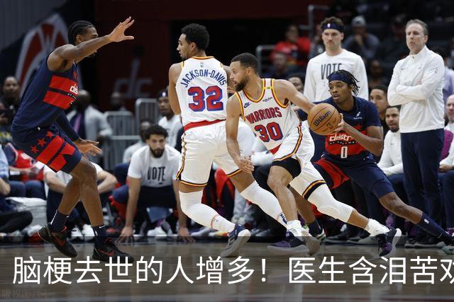 脑梗去世的人增多！医生含泪苦劝：无论多大年纪，天冷坚守6原则