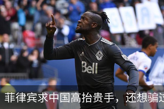 菲律宾求中国高抬贵手，还想骗过全世界？解放军一个视频揭开真相