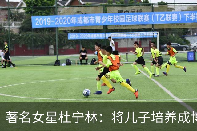 著名女星杜宁林：将儿子培养成博士，55岁患脑瘤，至今离异单身