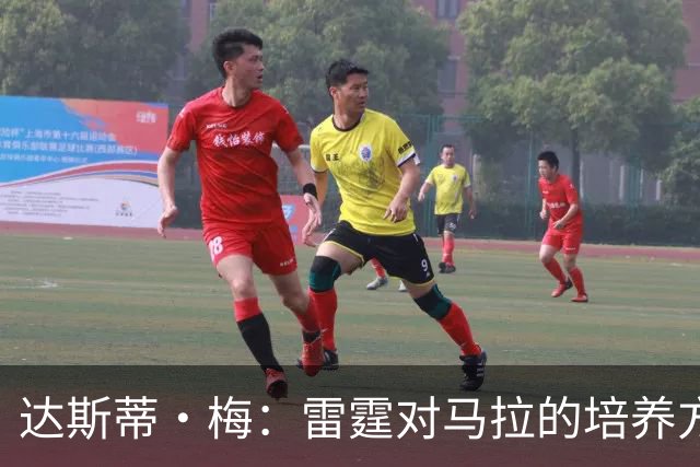 达斯蒂·梅：雷霆对马拉的培养方向抓得很准，他看起来适应NBA舞台