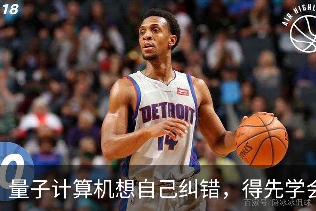 量子计算机想自己纠错，得先学会给自己制造混乱