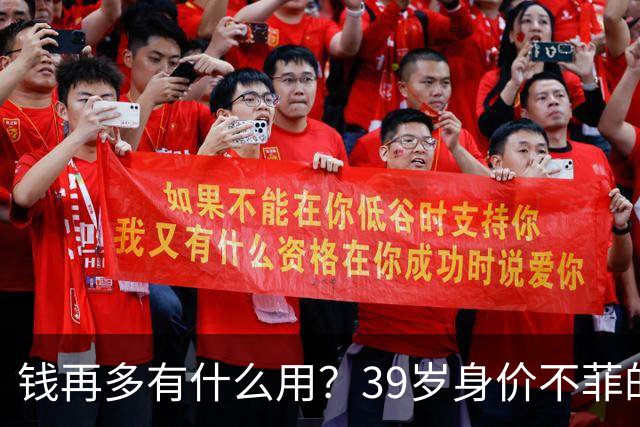 钱再多有什么用？39岁身价不菲的李思思，如今儿子是她唯一'心病'