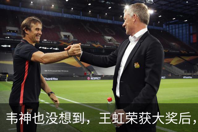 韦神也没想到，王虹荣获大奖后，施一公竟因2个举动实现口碑暴涨