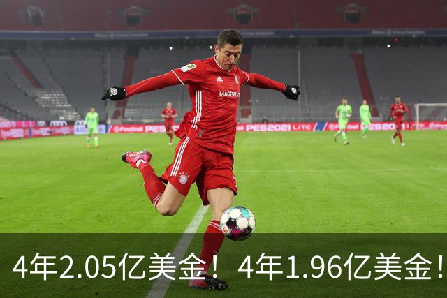 4年2.05亿美金！4年1.96亿美金！NBA最贵双塔伤停，班巴机会来了