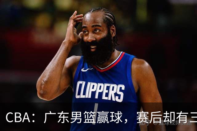 CBA：广东男篮赢球，赛后却有三个坏消息，杜锋能重返教练席吗？
