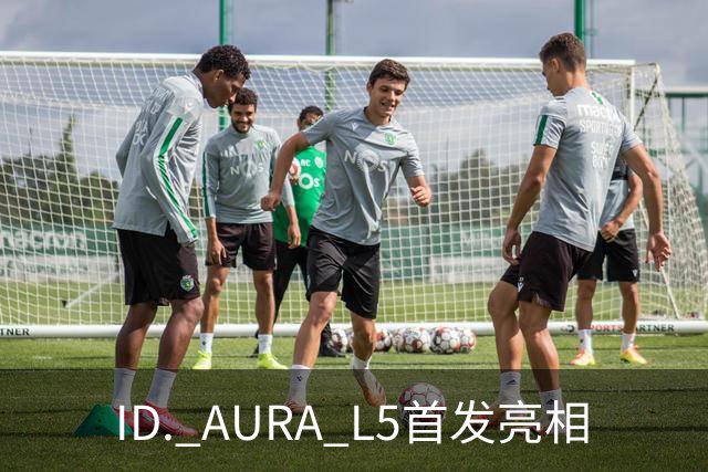 ID. AURA L5首发亮相